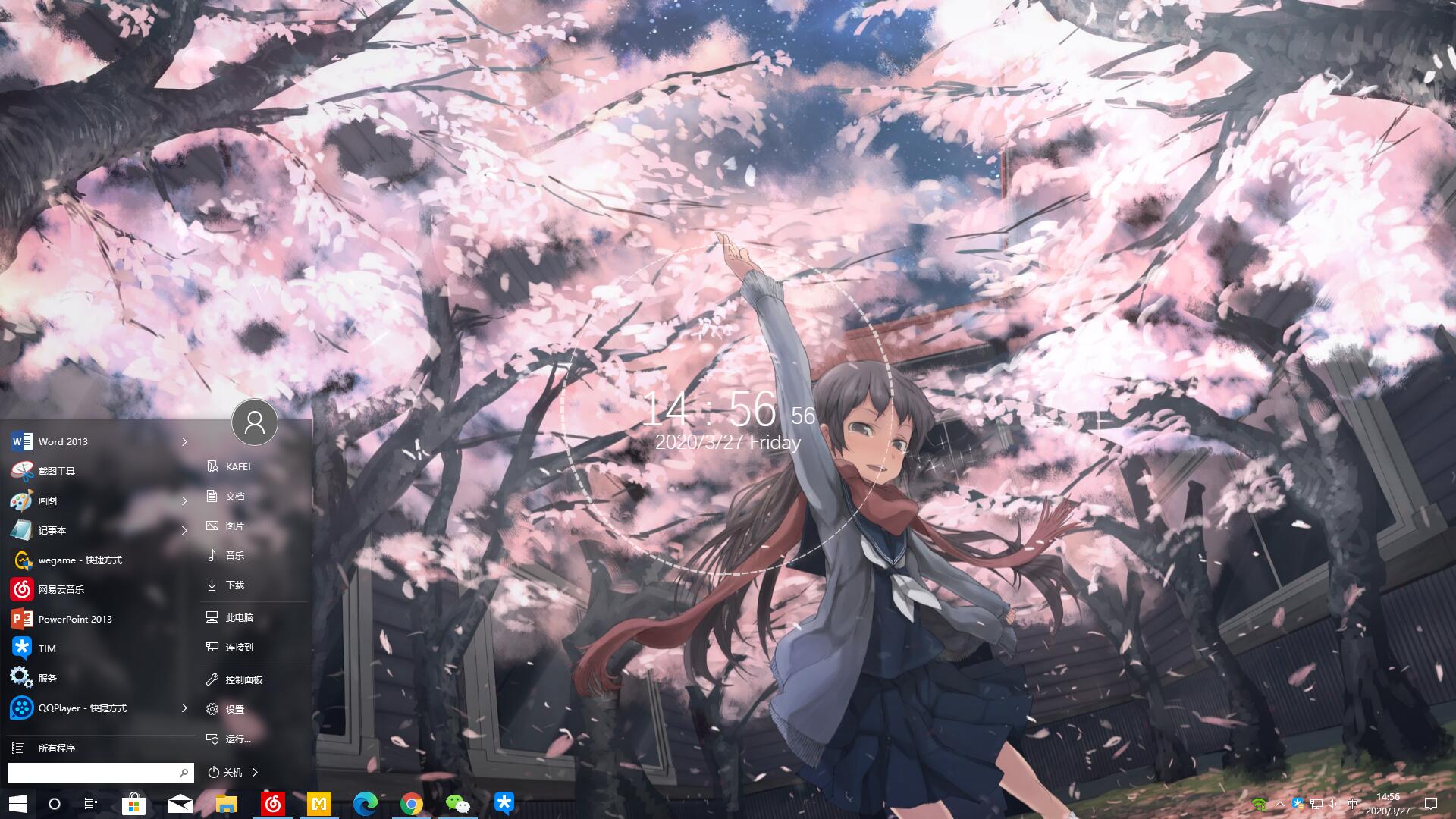 win10最新版本画面设置,win10专业版磁贴功能