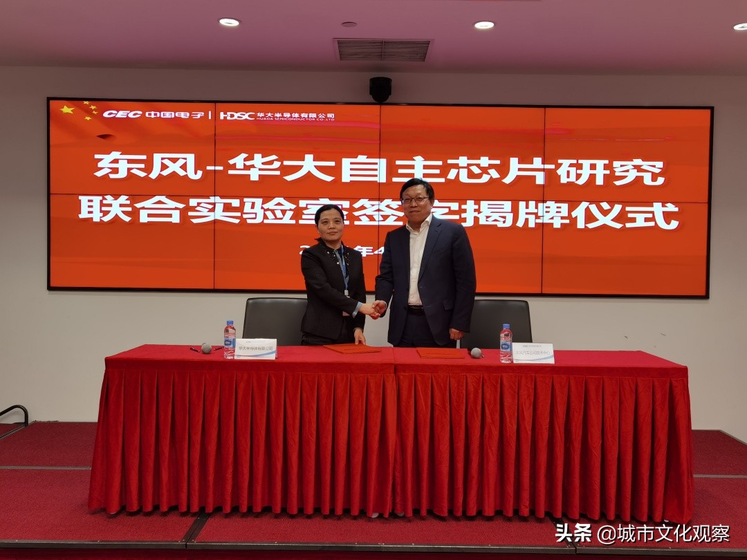 投资100000亿研发芯片,投90亿新建芯片基地