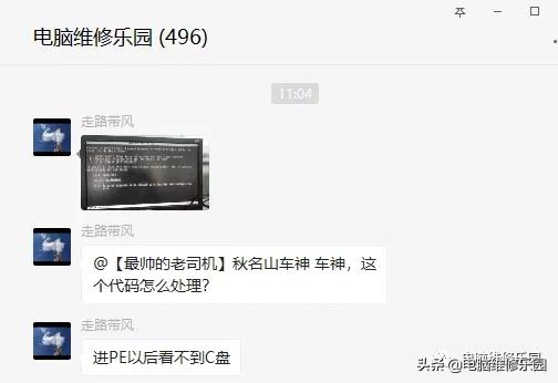 bootbcd文件损坏了会怎样,电脑蓝屏显示bootbcd