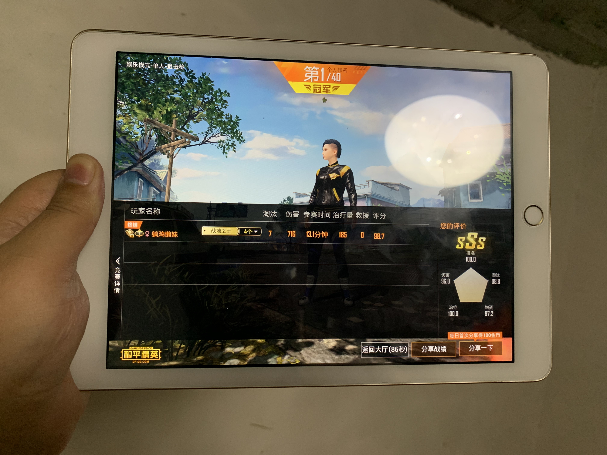 iphonexr升级ios14会慢吗,iphonexrios14.6使用技巧