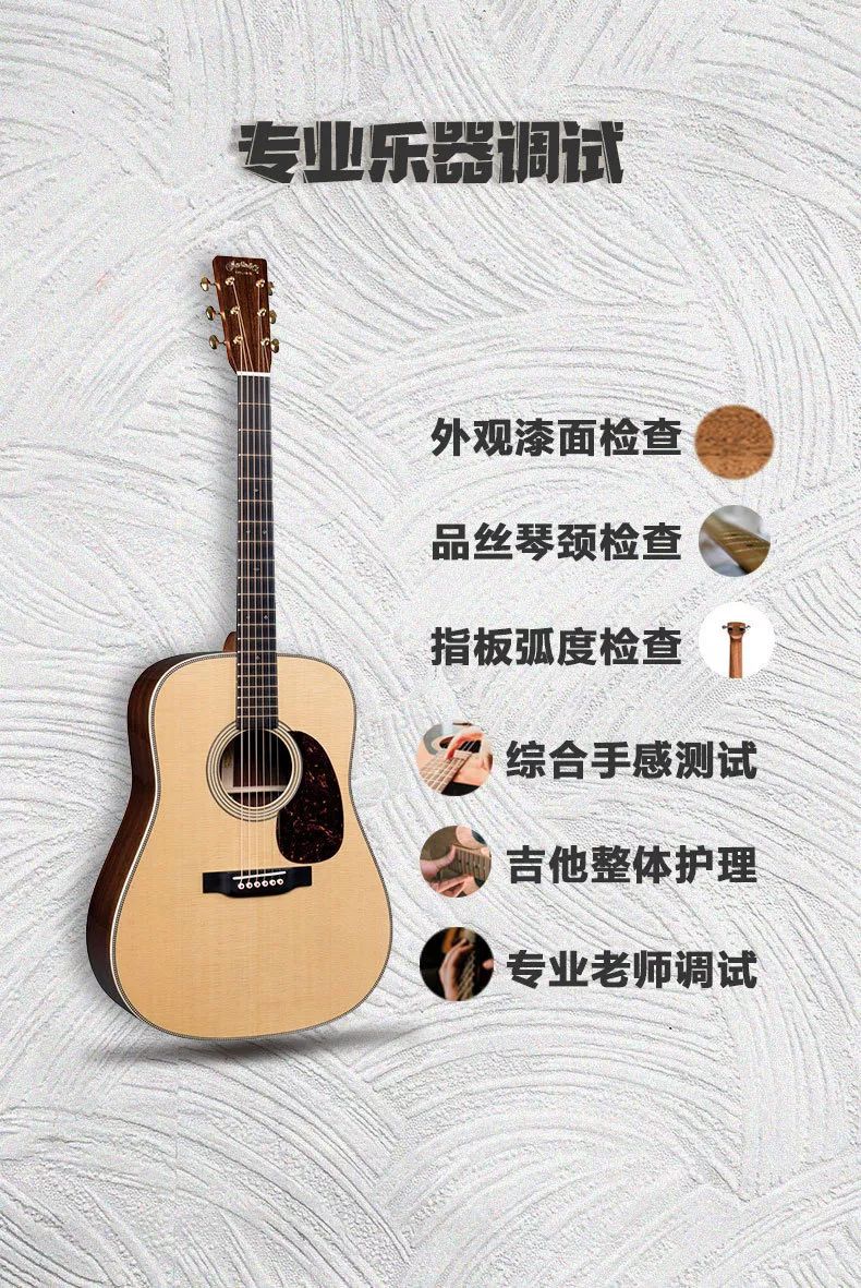 马丁hd28多少钱,老款马丁hd28