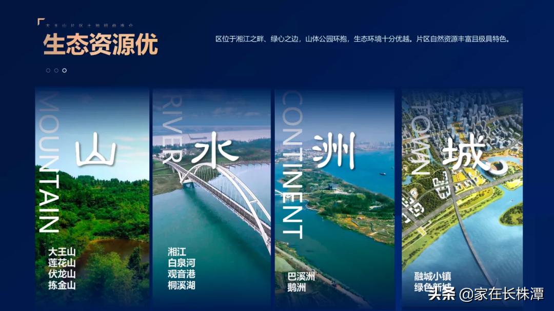 向前！向前！向前！集合！房企的队伍向着大王山挺进