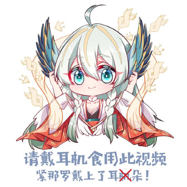 3011游戏速递|7月29日快来和全新SSR式神紧那罗一起合唱吧