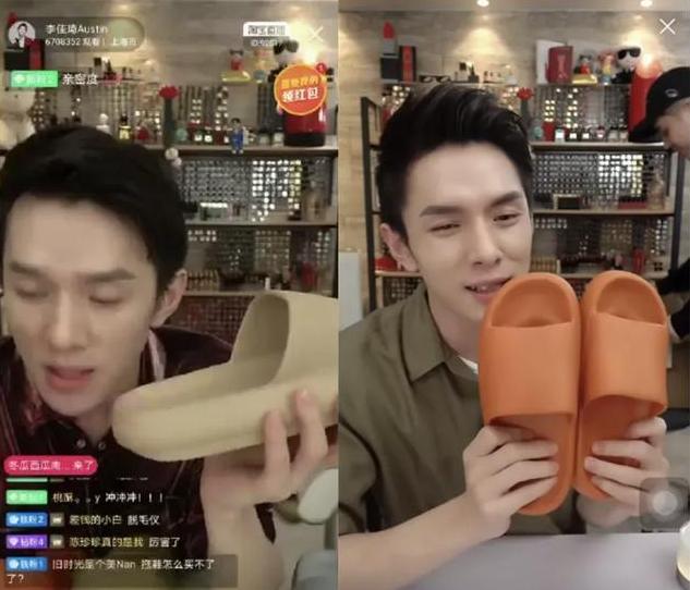 李佳琦穿的拖鞋,李佳琦带火的拖鞋