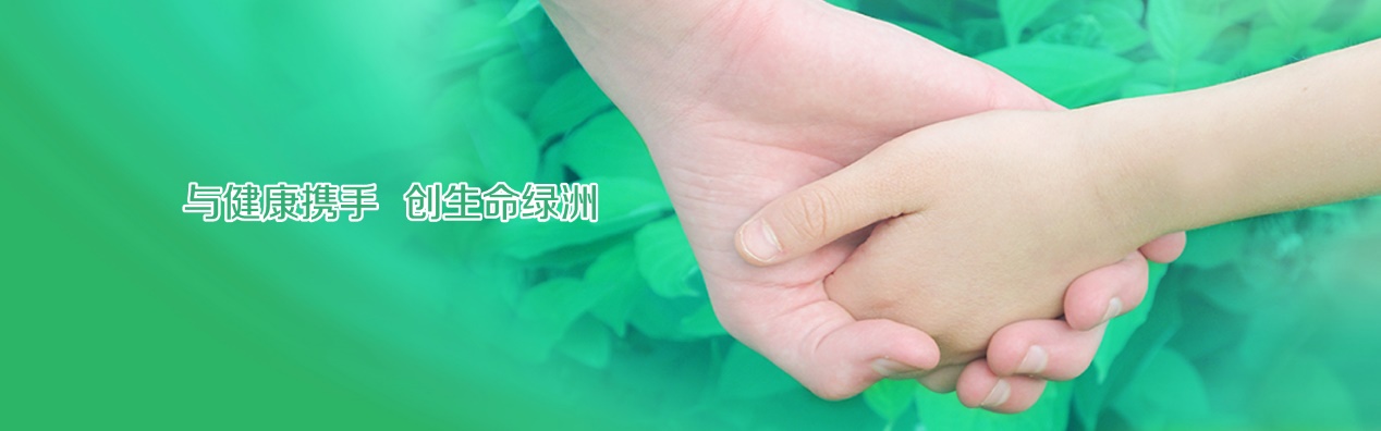 山西运城建龙钢铁集团,山西省运城市建龙钢铁