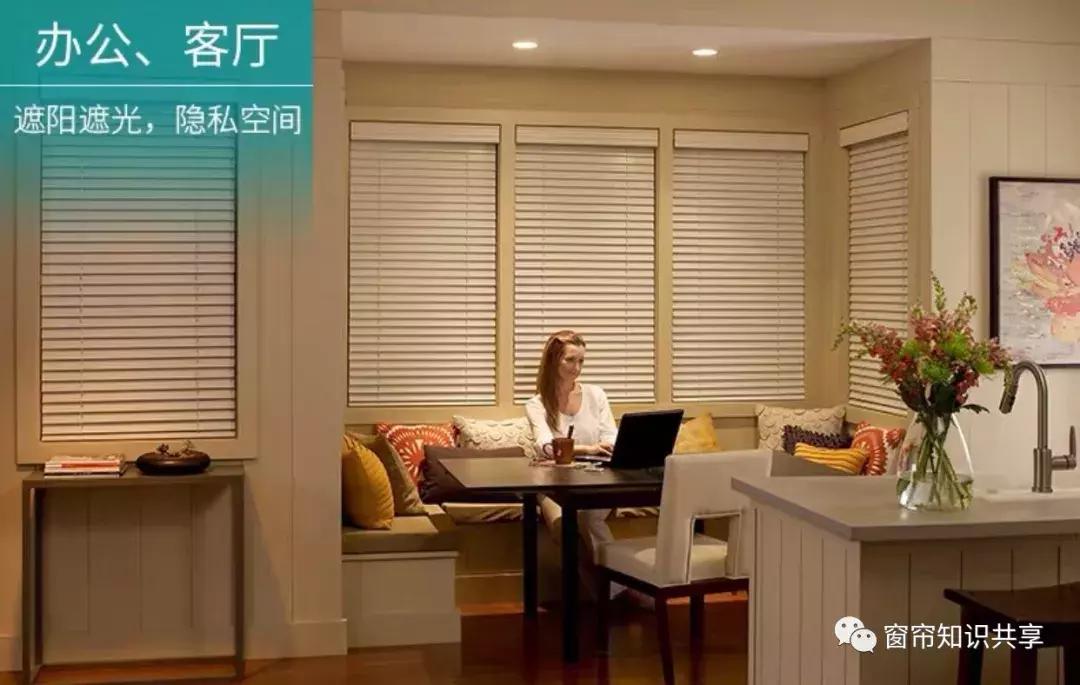 九种窗帘,窗帘9种配色