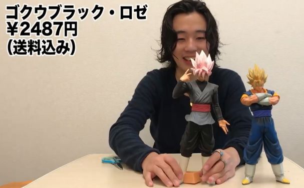 国产龙珠超四手办,山寨版奥特曼手办开箱