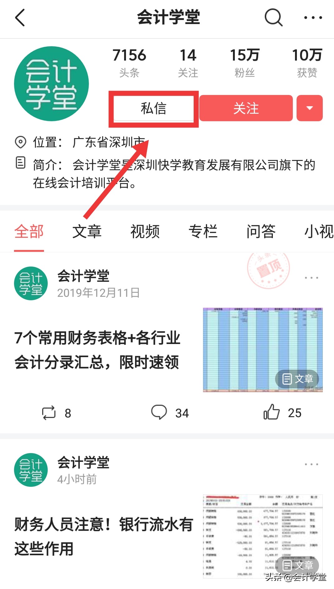 企业资产负债表反映财务哪些状况,财务报表零申报资产负债表怎么填