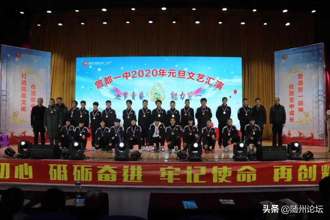 曾都一中艺术节,曾都一中2021活动