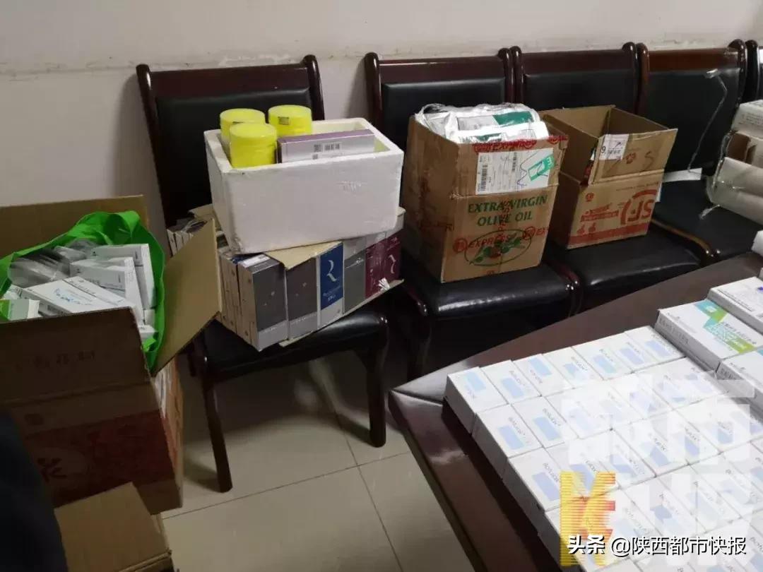 西安姑娘们注意！你花大价钱打的“瘦脸针”，可能都是假药！