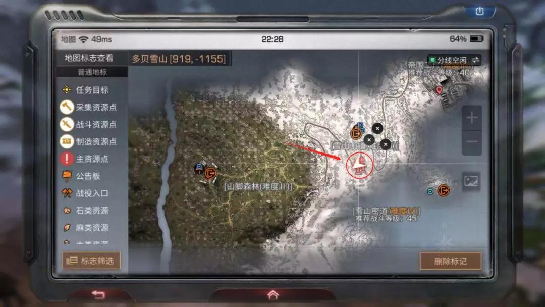 明日之后之前的沼泽战役,明日之后雪山战役