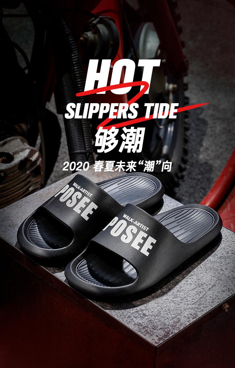 68w+销量爆款的「香蕉船」拖鞋！居家舒适防滑、出街时尚百搭