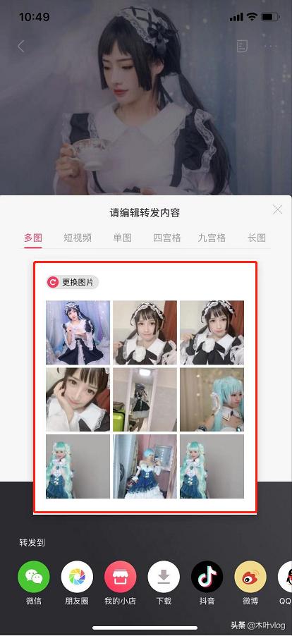闲鱼怎么开商家模式图,闲鱼的店铺怎么开