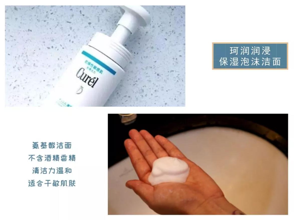 国产氨基酸洗面奶哪个最好,12款洗面奶真实测评