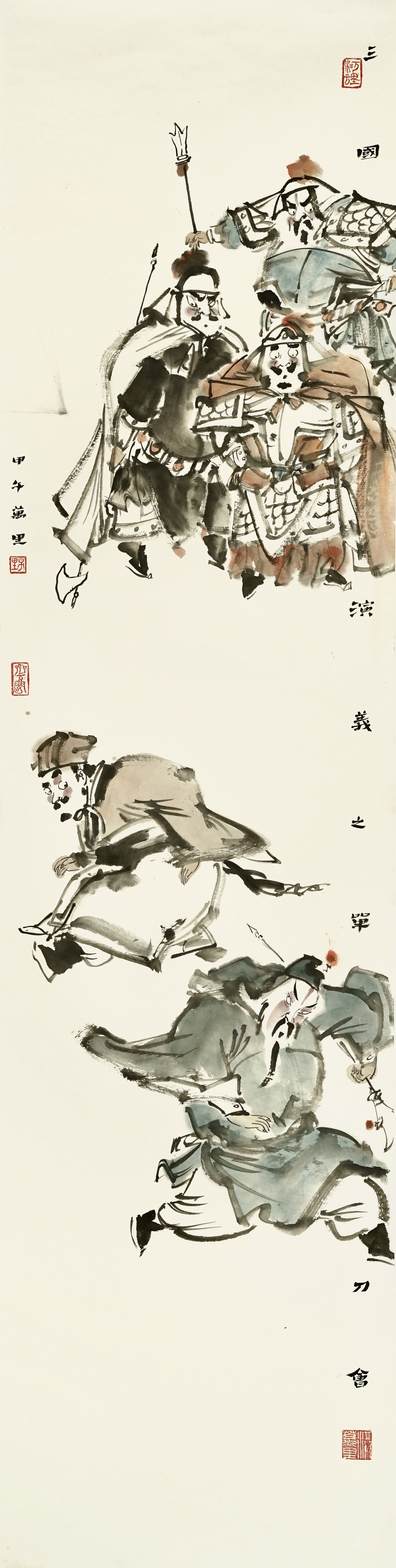 「筆墨丹青」——品读浙派新秀丨洪万里人物画艺术