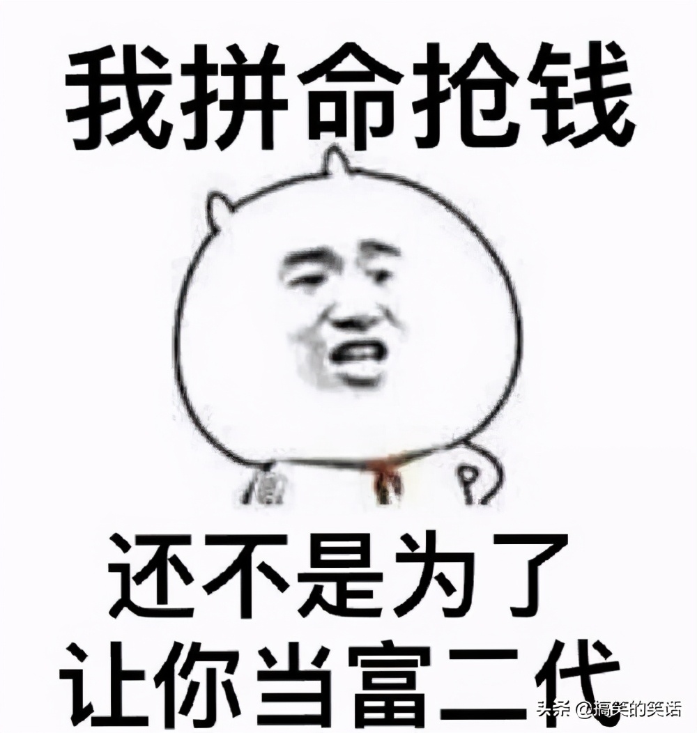 吃货闺蜜幽默笑话段子,搞笑笑话大全经典糗事冷笑话