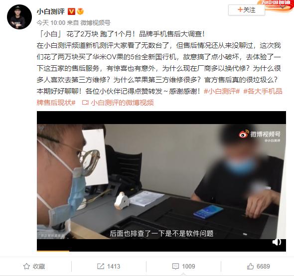 手机售后客服的真实感受,手机售后服务存在的问题