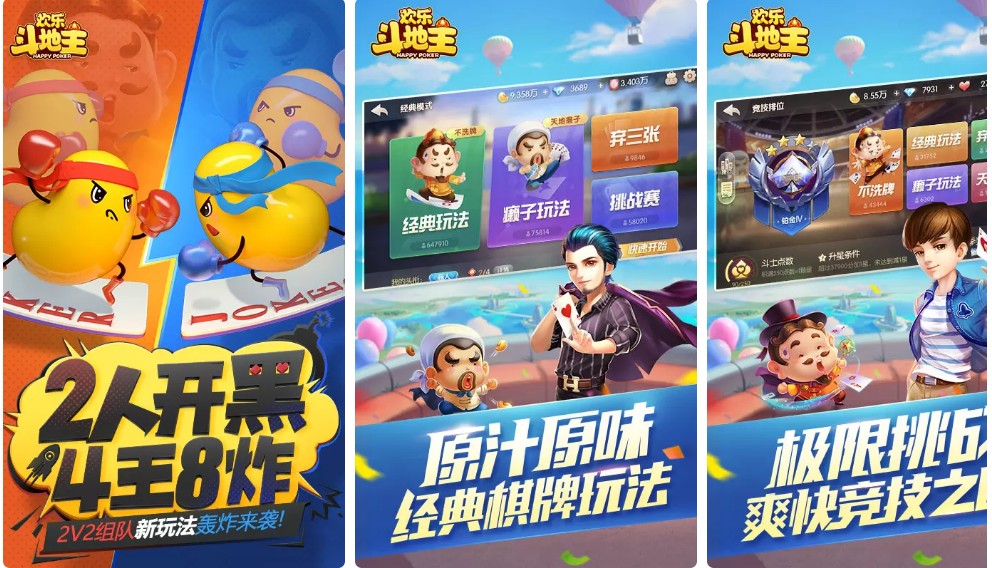 十大手游靠谱试玩app,热门手游app排行榜