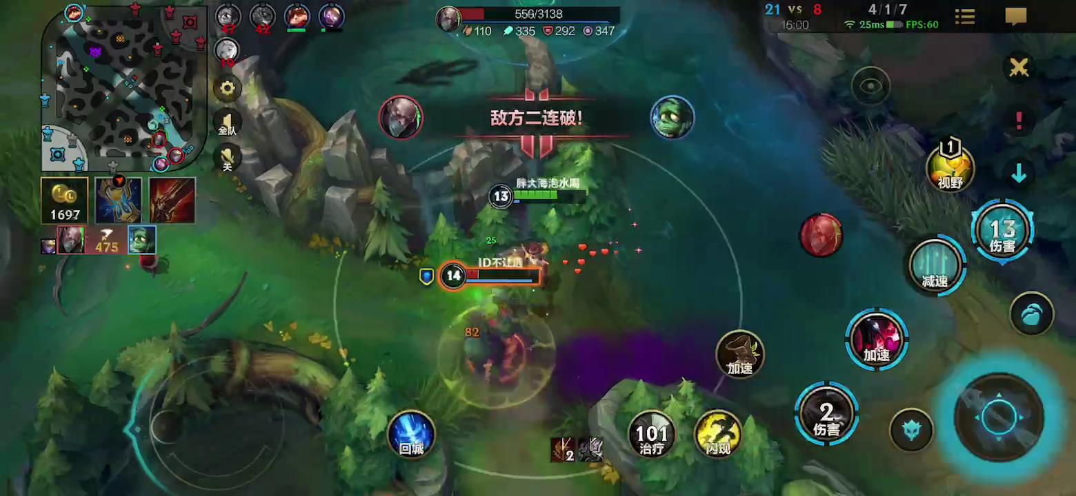 英雄联盟手游瞎子反野思路教学,英雄联盟超逆风