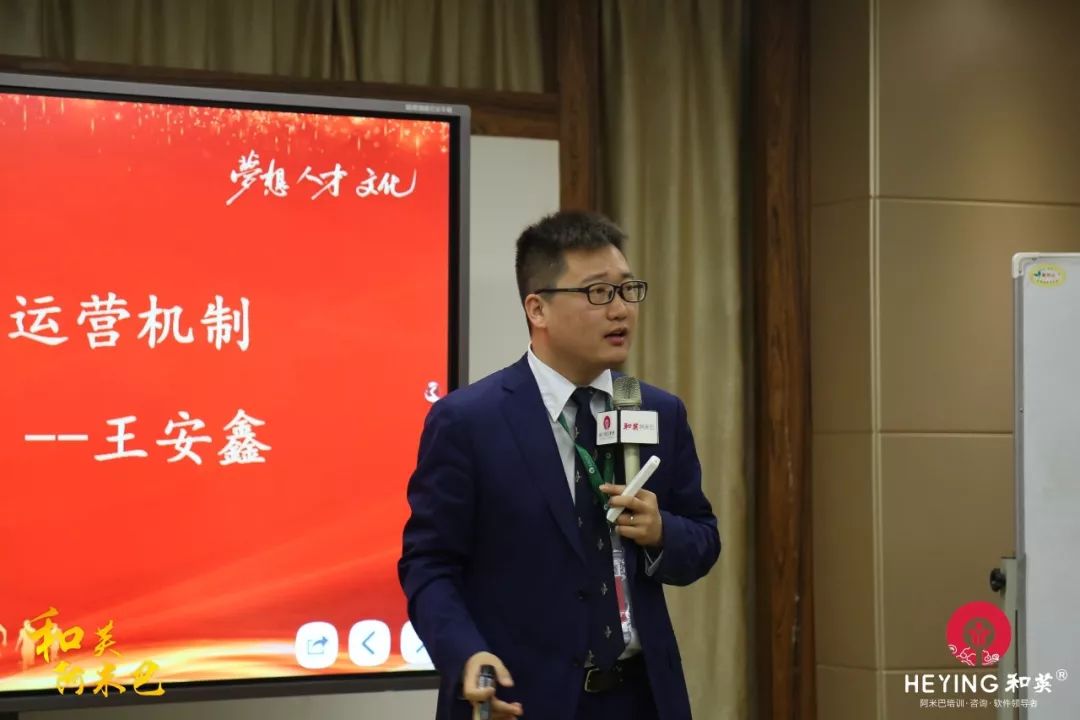 和英集团阿米巴,和英集团2019中秋祝福视频