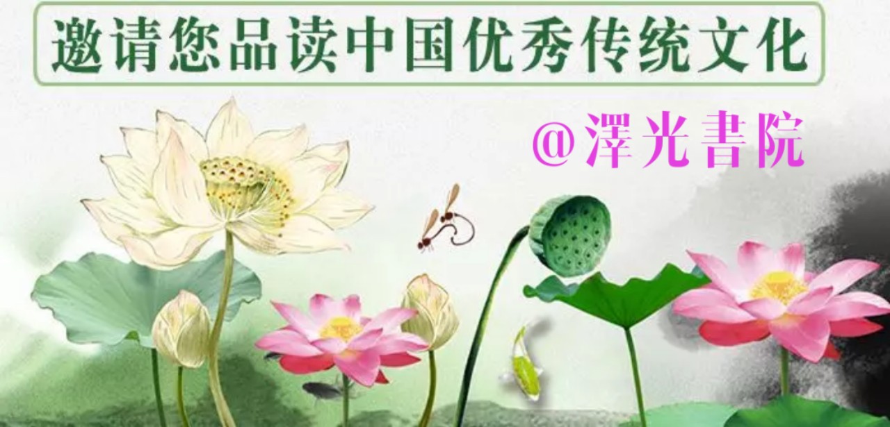 老子道德经第17章原文及译文感悟,张其成讲老子道德经第十九章