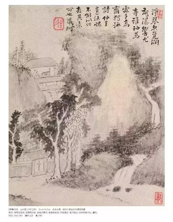 枯笔之境的书法作品,枯笔之境