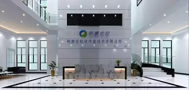 华康世纪做什么的,华康世纪医疗股份有限公司