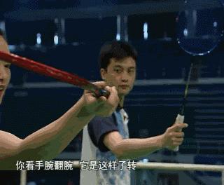 疯狂羽球,羽球人必会的技巧
