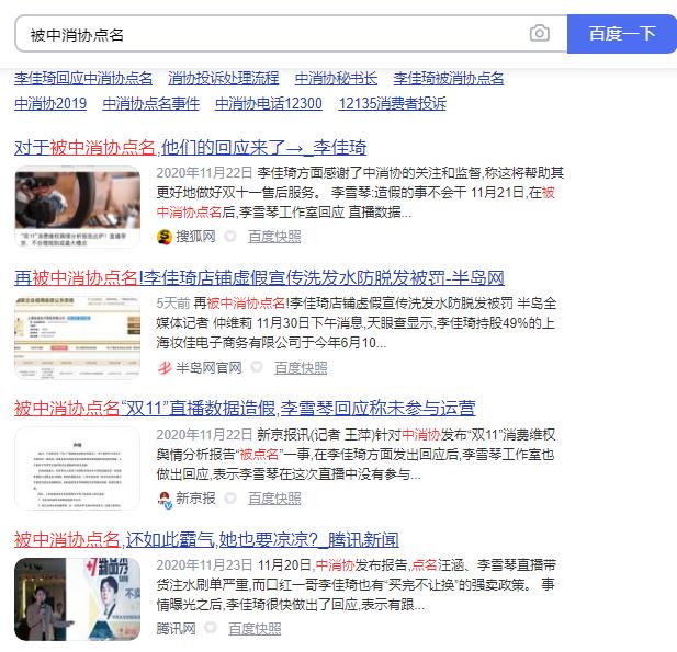 调侃电视购物,嘲讽主播卖货家人们疯狂下单