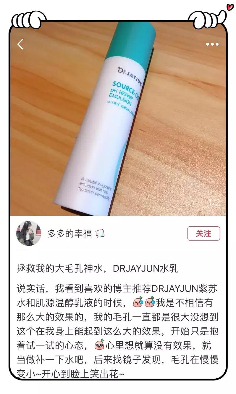 镇定舒缓消炎的护肤品,消炎镇静舒缓祛痘的水乳