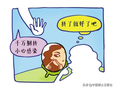 中医祛痘多少钱,中医祛痘挂什么科