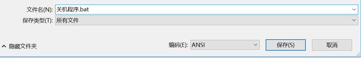 如何写快捷关机的代码,如何用代码快速关机或重启