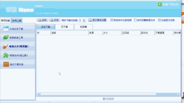 免费的宝藏软件,永久免费宝藏app