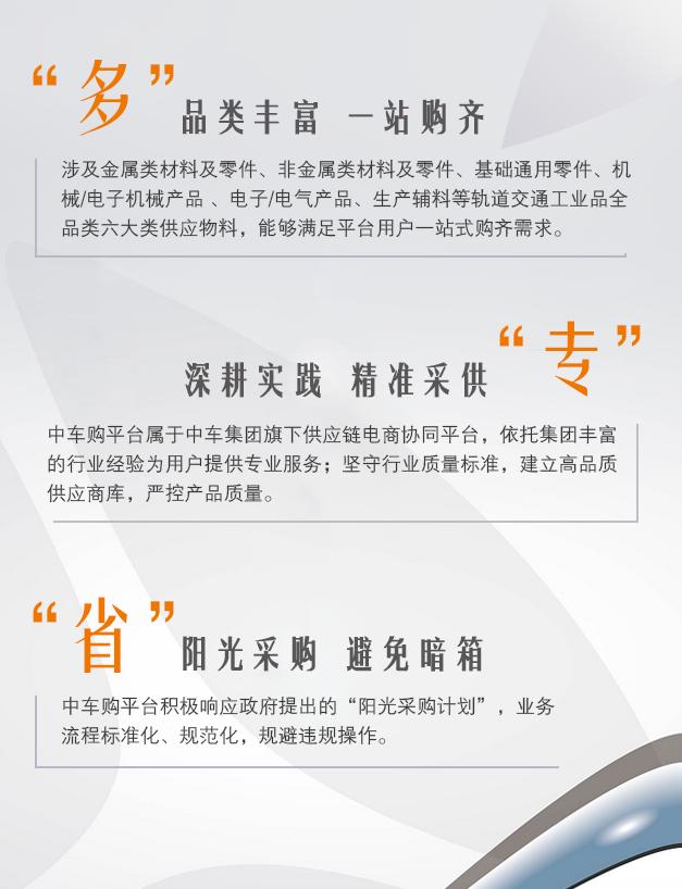 中车购荣登“2019亿邦产业互联网大会千峰奖•产业百强企业”榜单