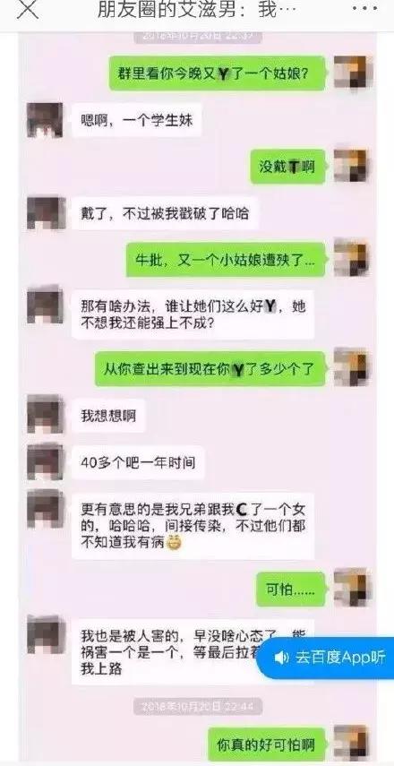 警惕！知道这些知识，可以阻断艾滋病毒，紧急情况下夺回一命