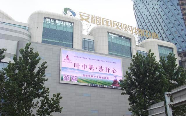 合肥为啥好多断头路,合肥商业发展困境