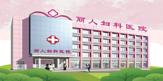 左侧输卵管妊娠,左输卵管妊娠