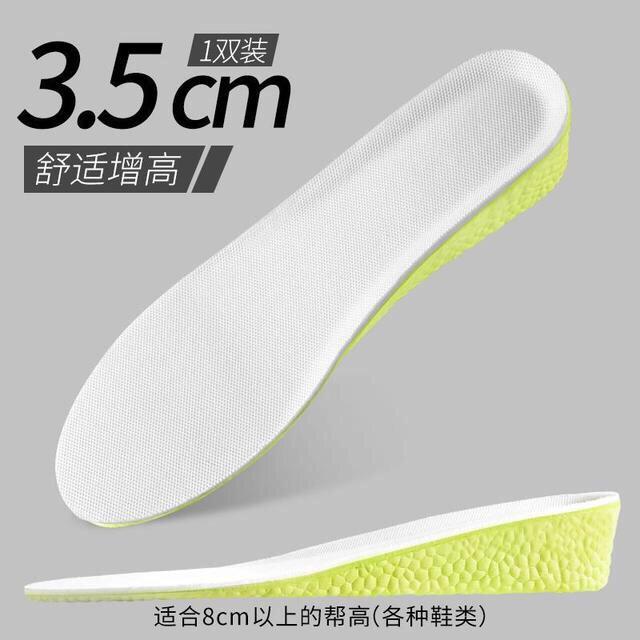 最好的增高鞋垫,增高鞋垫男推荐