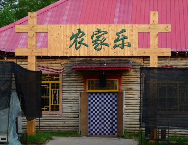 为什么农家乐这么难开,为什么现在农家乐生意难做