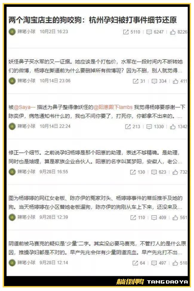 侮辱烈士被抓的网民,侮辱抗日烈士被拘留