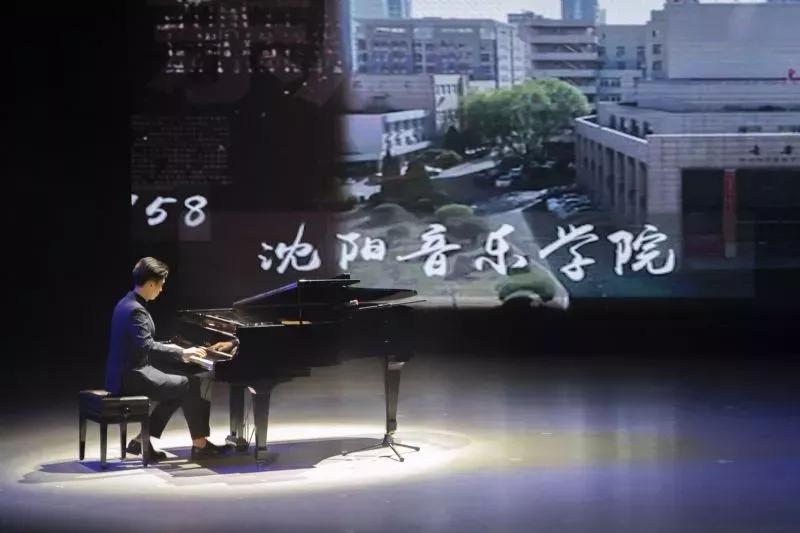 沈阳音乐学院院校代号,辽宁三所高校