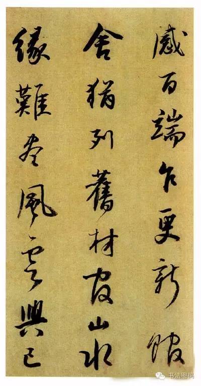 观帖怎么读,读帖临帖摹帖的顺序