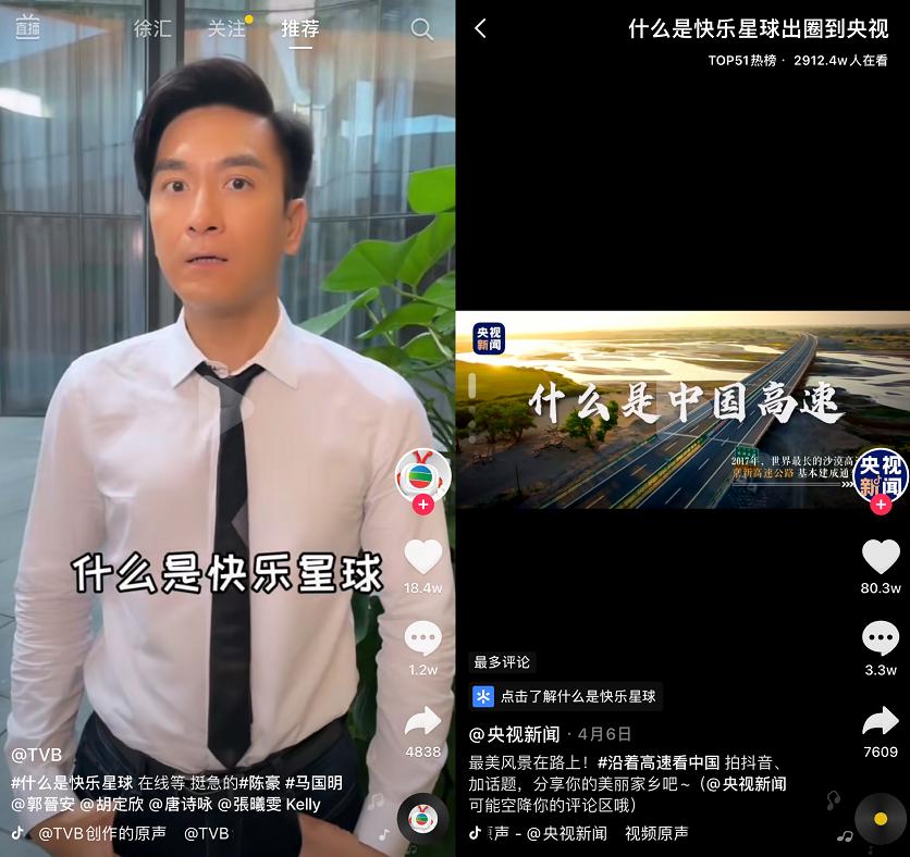 快乐星球抖音最火版本,快乐星球歌曲抖音最火的梗