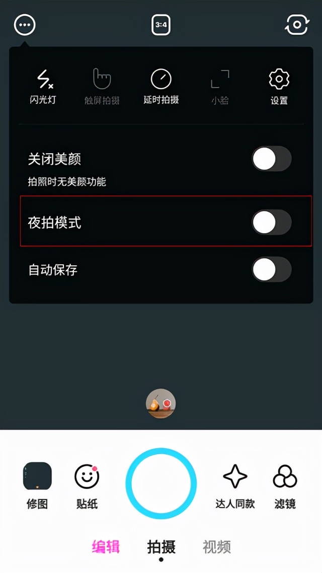 snow相机app怎么没有了,snow相机安卓版官方下载