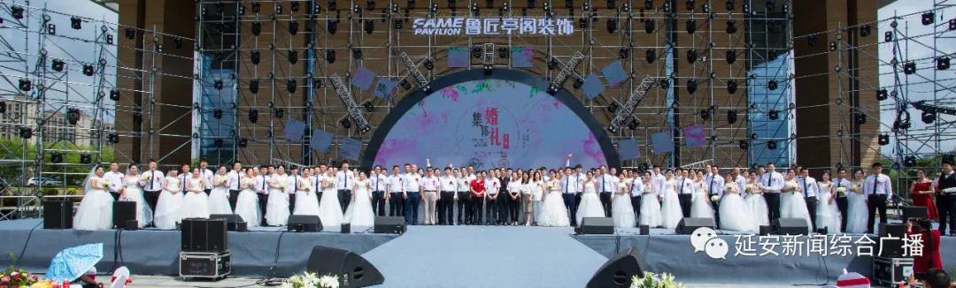 延河热线直播,延河热线直播间