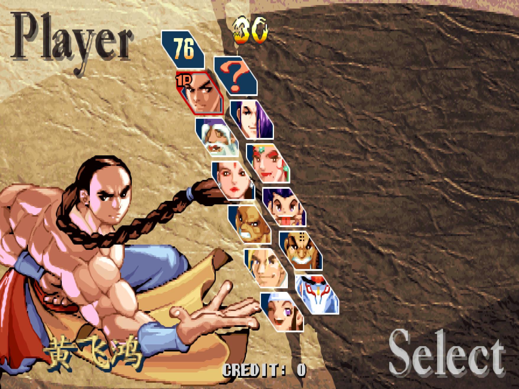 游戏隐藏人物,游戏隐藏的人攻略