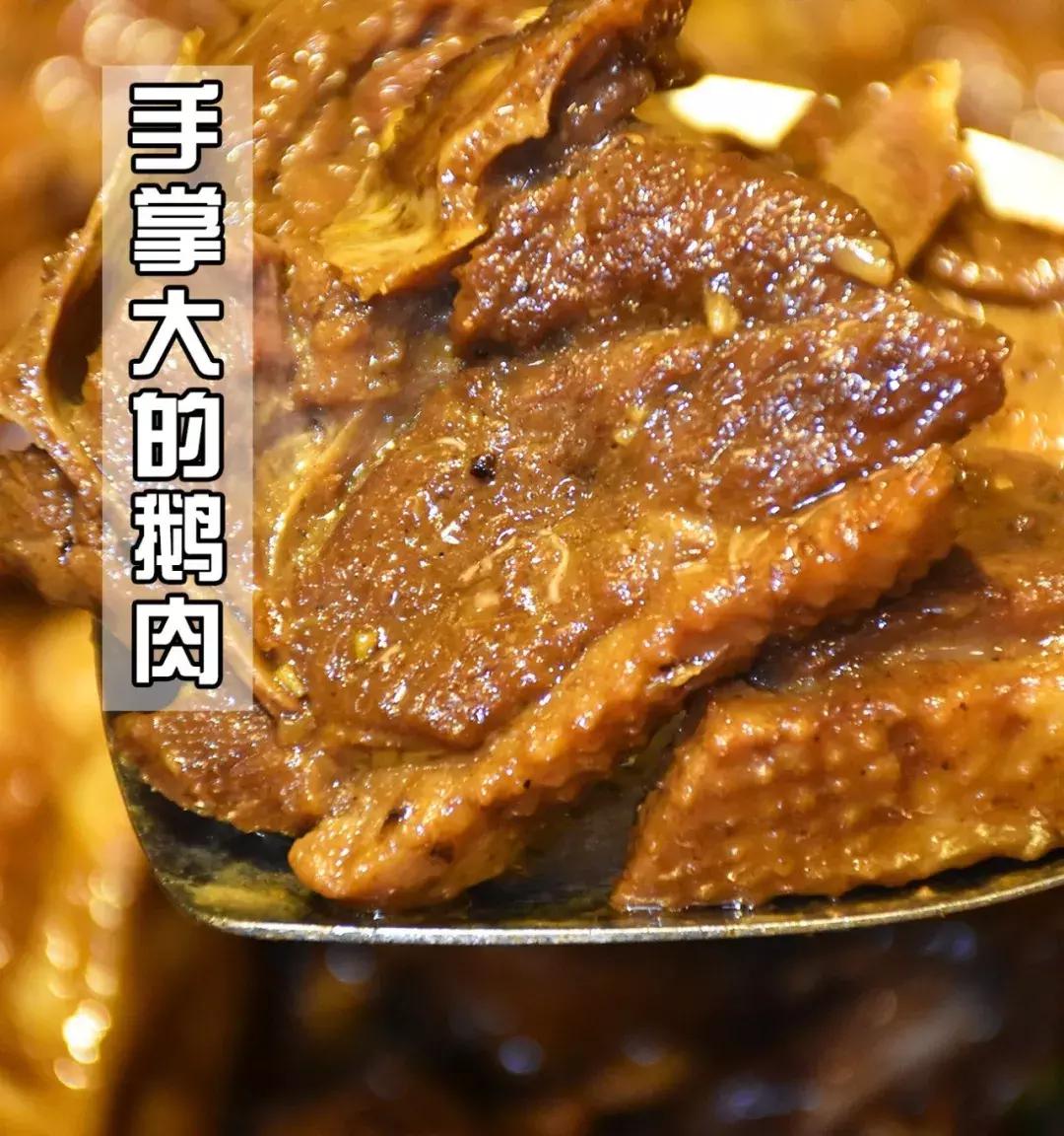 佛山焖鹅推荐,佛山焖鹅老字号