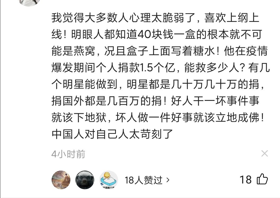 辛巴回应退网传闻视频,辛巴向全网道歉是真的吗