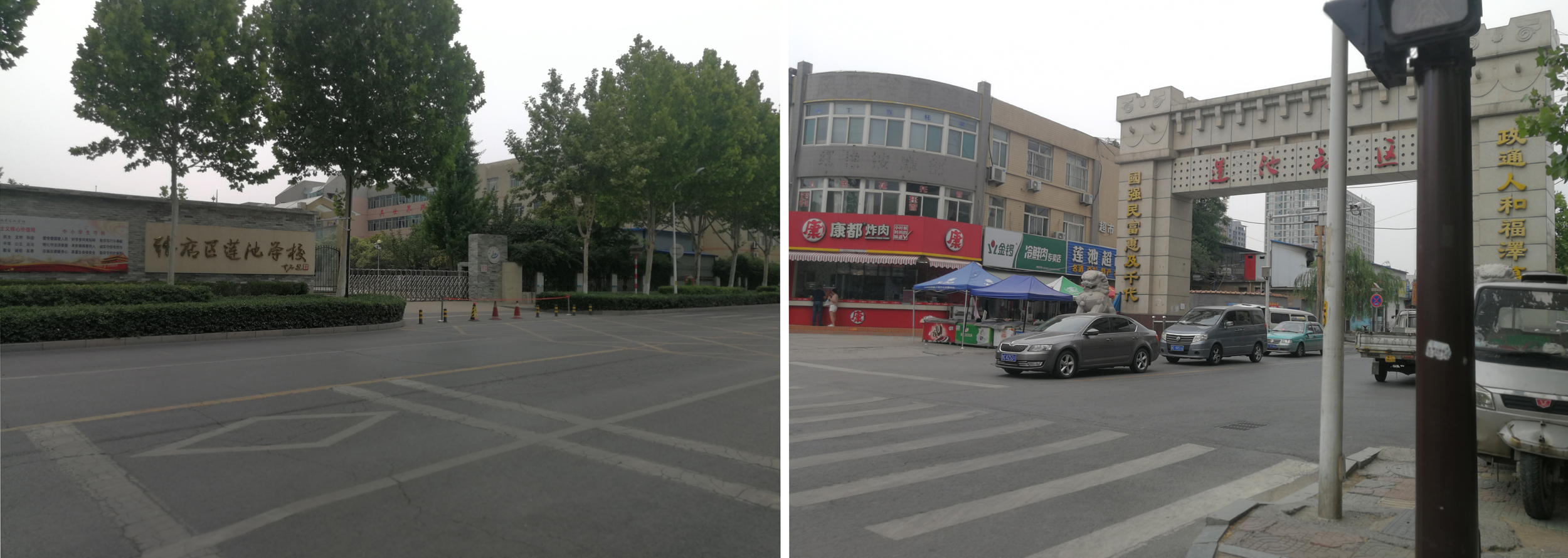 漫步在淄博,漫步淄博街头