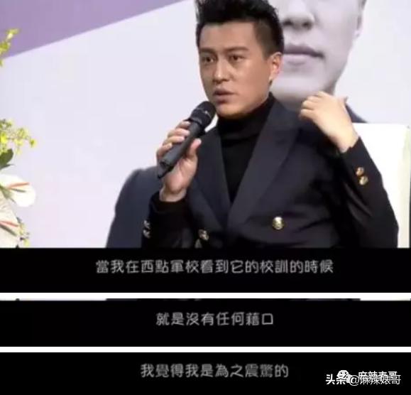 靳东骑行一万公里原话,靳东说自己要骑行一万公里